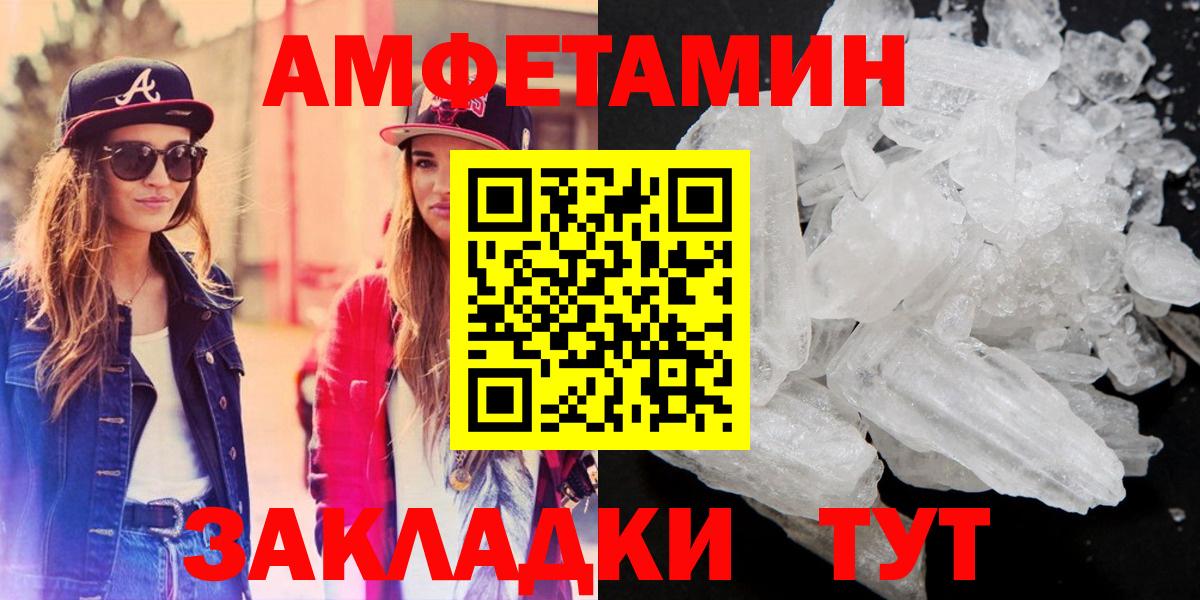 АМФ  АМФ 98%  Вход с VPN  площадка как зайти  Светлоград 