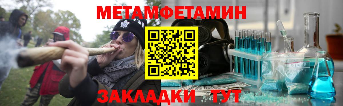 ГАШИШ  Вход с VPN  Светлоград  МЕФ   Каннабис 