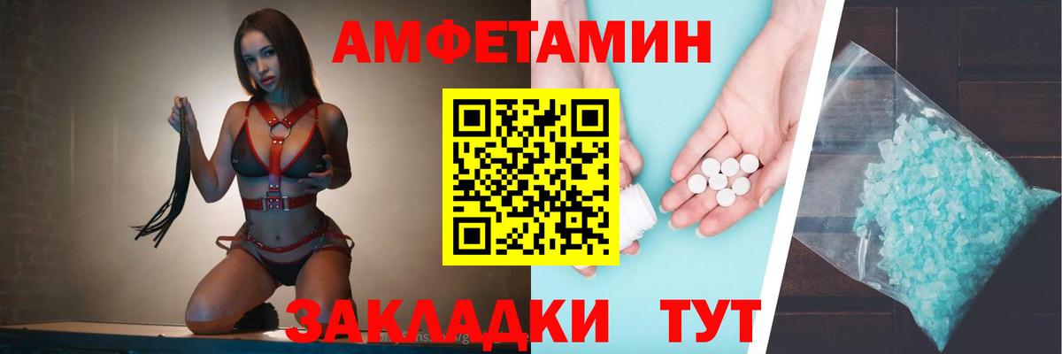 Лсд 25 Светлоград