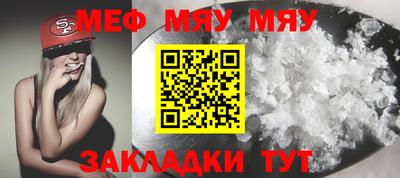 мескалин Сланцы