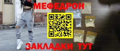 мескалин Сланцы