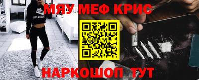 наркотики Славянск-на-Кубани
