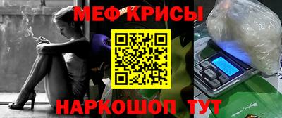 наркотики Славянск-на-Кубани