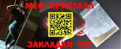 тгк Славгород