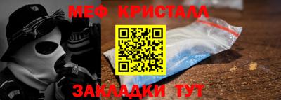 наркотики Славянск-на-Кубани