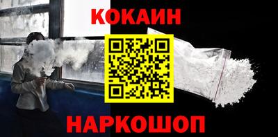 мескалин Сланцы