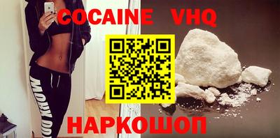 мескалин Сланцы