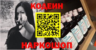тгк Славгород