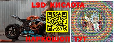 мескалин Сланцы