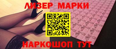 тгк Славгород