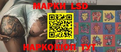 тгк Славгород