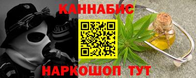 наркотики Славянск-на-Кубани