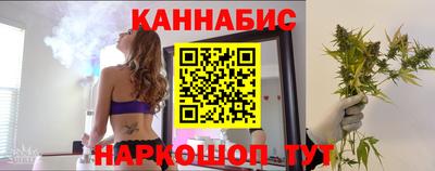 мескалин Сланцы