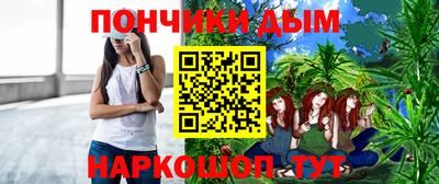 наркотики Славянск-на-Кубани