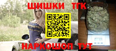 мескалин Сланцы