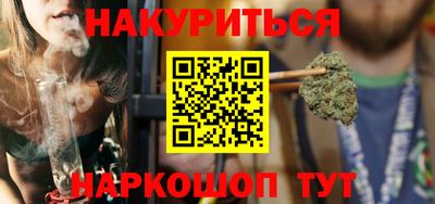 тгк Славгород