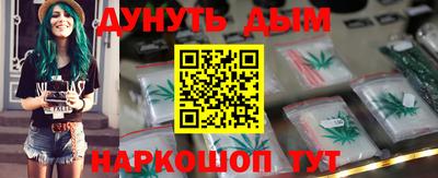 мескалин Сланцы