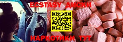 мескалин Сланцы