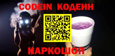 тгк Славгород