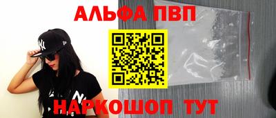 наркотики Славянск-на-Кубани