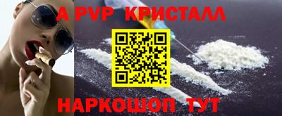 наркотики Славянск-на-Кубани