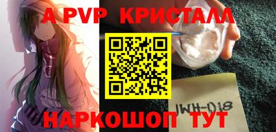 мескалин Сланцы