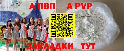 тгк Славгород