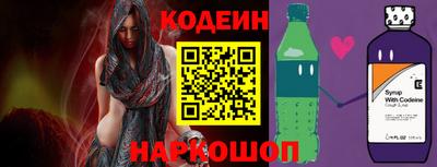 мескалин Сланцы