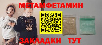 тгк Славгород