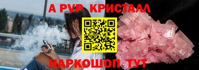 наркотики Славянск-на-Кубани