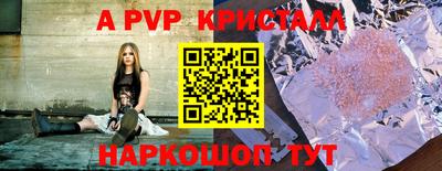 тгк Славгород