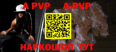 тгк Славгород