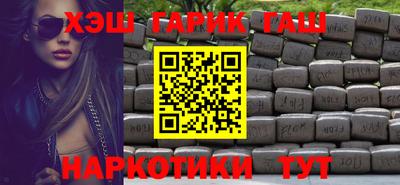 мескалин Сланцы