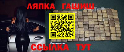 тгк Славгород