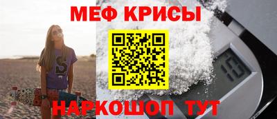 наркотики Славянск-на-Кубани