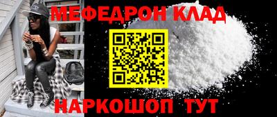 наркотики Славянск-на-Кубани