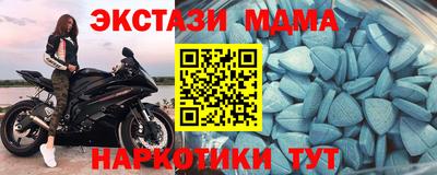 наркотики Славянск-на-Кубани