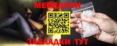 мескалин Сланцы