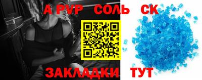 мескалин Сланцы