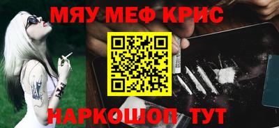 мескалин Сланцы