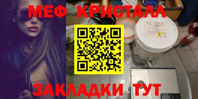 мескалин Сланцы