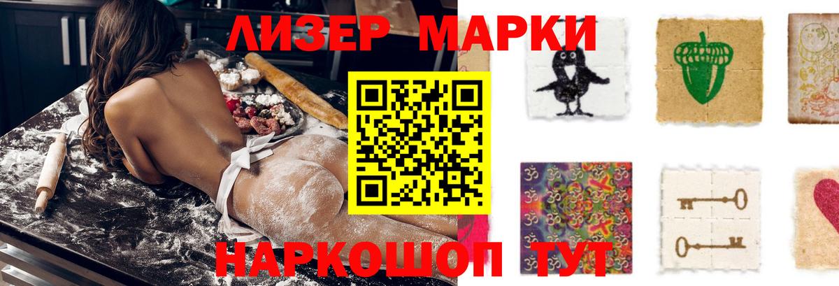 Лсд 25 экстази кислота  Лсд 25 экстази кислота  Светлоград  Вход с VPN 