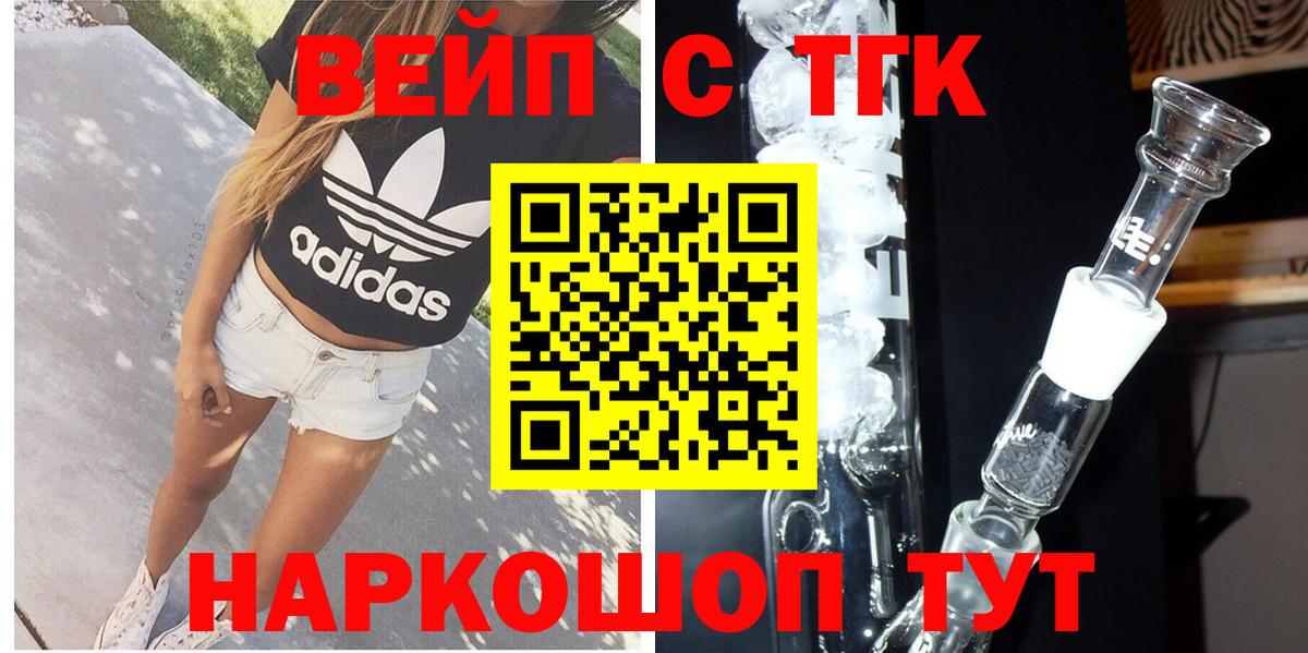 Дистиллят ТГК концентрат Светлоград