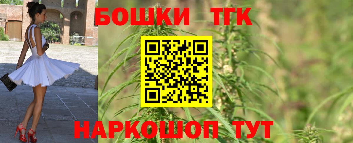 Шишки марихуана THC 21%  Вход с VPN  Марихуана THC 21%  Светлоград 